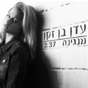 Eden Ben zaken - Mangina